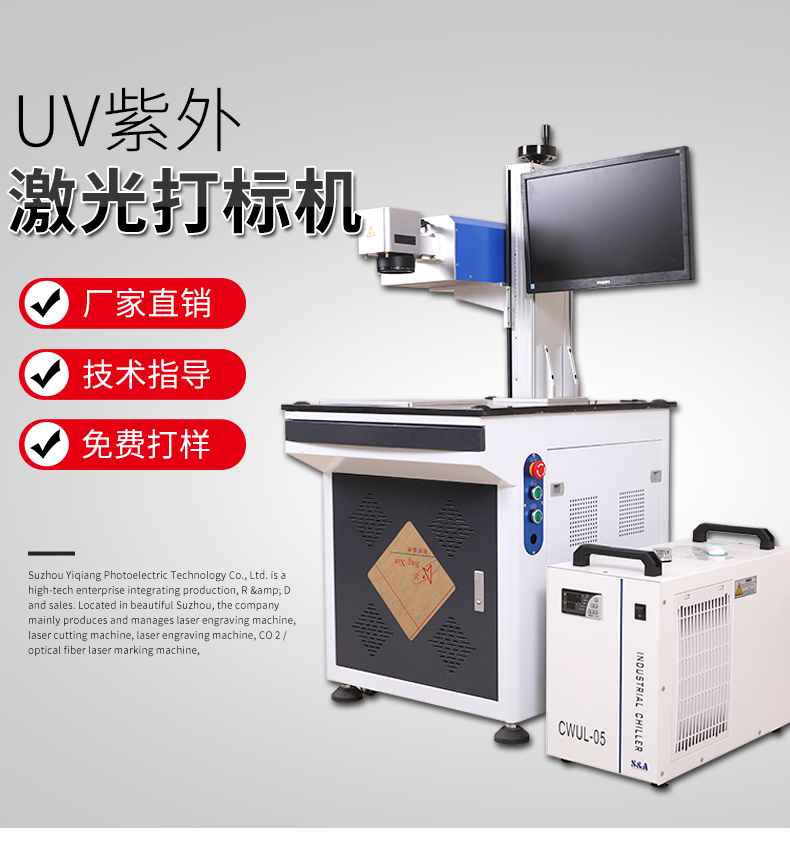 UV紫外麻豆视频APP下载地址