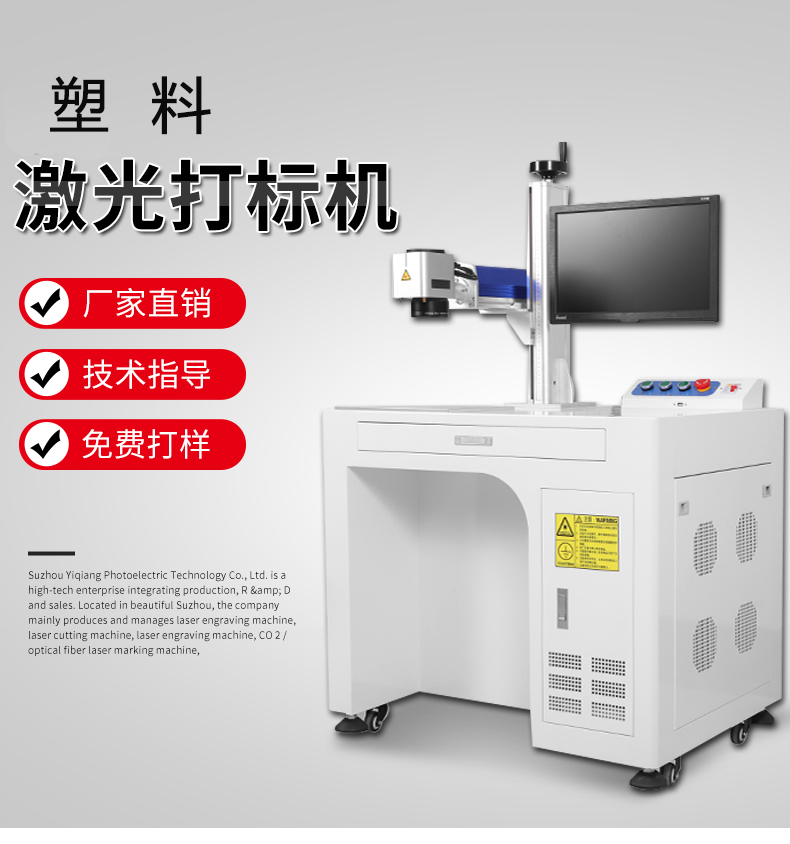 国产麻豆视频免费看详情页_01 (4)塑料.jpg